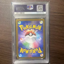 PSA 10 Cassiopeia SAR 091/064 Night Wanderer SV6a Pokemon Card Game Japanese - Image 2