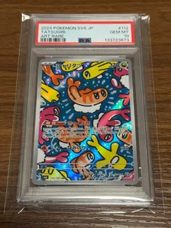 PSA10 Pokemon Card Game Tatsugiri Mask of Change AR 112/101 sv6 Japanese - Image 1