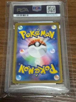 PSA10 Pokemon Card Game Tatsugiri Mask of Change AR 112/101 sv6 Japanese - Image 2