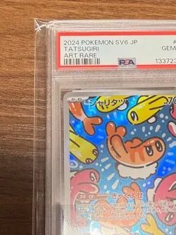PSA10 Pokemon Card Game Tatsugiri Mask of Change AR 112/101 sv6 Japanese - Image 3