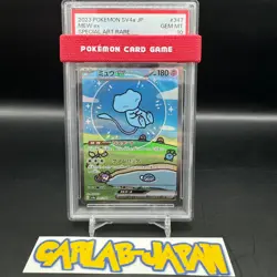 PSA 10 Mew 347/190 SAR Shiny Treasure ex Japanese Pokemon card GEM MINT GM PSA10 - Image 1