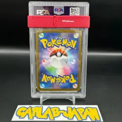 PSA 10 Mew 347/190 SAR Shiny Treasure ex Japanese Pokemon card GEM MINT GM PSA10 - Image 2