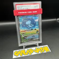 PSA 10 Mew 347/190 SAR Shiny Treasure ex Japanese Pokemon card GEM MINT GM PSA10 - Image 3