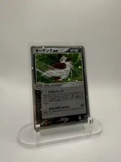 2007 Japanese Pokemon World Champions Pack Shiftry ex card (056/108) NM - Image 1