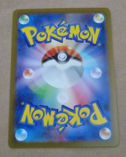 Gloom - Master Ball Pattern 044/165 Sv2a Pokemon Japanese Card 151 Holo - Image 2