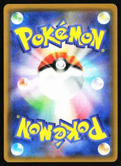 Stakataka 028/054 Rare Full Metal Wall Pokemon Japanese Near Mint - Image 2
