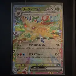 Pokemon Leafeon ex 003/187 Sv8a Terastal Fest EX Double Rare Holo Stage 1 270 HP - Image 1