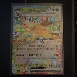 Pokemon Leafeon ex 003/187 Sv8a Terastal Fest EX Double Rare Holo Stage 1 270 HP - Image 2