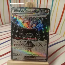 Pokemon Cornerstone Mask Ogerpon EX sv6 119/101 Super Rare Full Art Holo NM - Image 1
