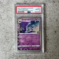 PSA 10 LUNALA #017 Reverse Foil - Japanese PCP 25th Anniversary Coll. Pokemon - Image 1