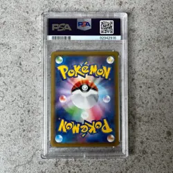 PSA 10 LUNALA #017 Reverse Foil - Japanese PCP 25th Anniversary Coll. Pokemon - Image 2