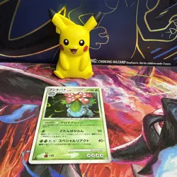 Venusaur 003/100 Pokemon Japanese 2009 1st Ed Rare Holo Beat of the Frontier LP - Image 1