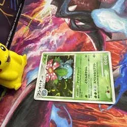 Venusaur 003/100 Pokemon Japanese 2009 1st Ed Rare Holo Beat of the Frontier LP - Image 3