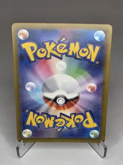 Aipom Art Rare SV4M: Future Flash 075/066 NM Pokemon - Image 2