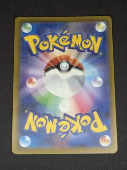 Aipom Art Rare SV4M: Future Flash 075/066 NM Pokemon - Image 4