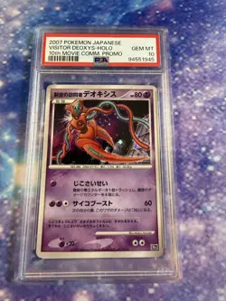 PSA 10 Visitor Deoxys Holo 10th Movie Promo Japanese Pokemon - Image 1
