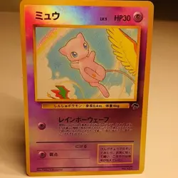 Pokemon RARE NM Mew Southern Islands Reverse Holo No.151 Japanese 1999 TCG - Image 1