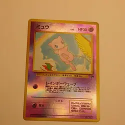 Pokemon RARE NM Mew Southern Islands Reverse Holo No.151 Japanese 1999 TCG - Image 2