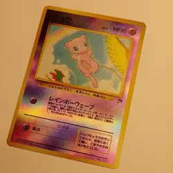 Pokemon RARE NM Mew Southern Islands Reverse Holo No.151 Japanese 1999 TCG - Image 5