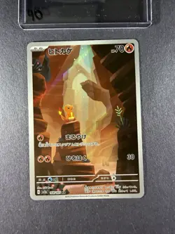 Pokemon Charmander 168/165 Sv2a 151 Art Rare Holo Japanese. 40 - Image 1