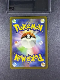 Pokemon Charmander 168/165 Sv2a 151 Art Rare Holo Japanese. 40 - Image 2