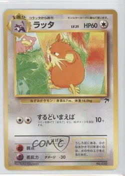 Raticate Japanese Pokemon Southern Islands #020 1999 - Image 1