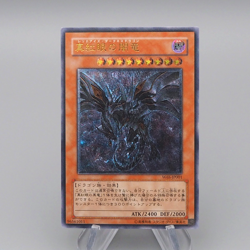 Yu-Gi-Oh Red-Eyes Darkness Dragon W6S-JP001 Ultimate MINT Japanese q886 - Image 1
