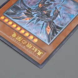Yu-Gi-Oh Red-Eyes Darkness Dragon W6S-JP001 Ultimate MINT Japanese q886 - Image 3