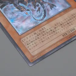 Yu-Gi-Oh Red-Eyes Darkness Dragon W6S-JP001 Ultimate MINT Japanese q886 - Image 5