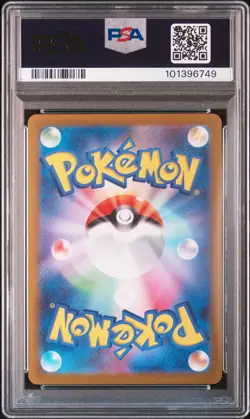 2023 POKEMON JAPANESE SV-P PROMO YU NAGABA X POKEMON CARD #066 ESPEON PSA 10 - Image 2