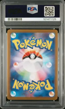 2023 POKEMON JAPANESE SV-P PROMO YU NAGABA X POKEMON CARD #063 VAPOREON PSA 10 - Image 2