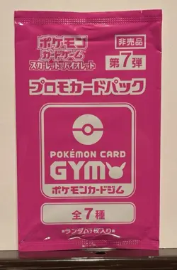 Pokemon Hero Gym Promo Pack Vol.7, Vol.8, Vol.9, Sealed Japanese - Image 1