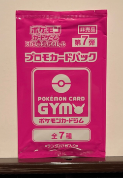 Pokemon Hero Gym Promo Pack Vol.7, Vol.8, Vol.9, Sealed Japanese - Image 4