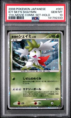 2008 POKEMON JAPANESE 11TH MOVIE COMMEMORATION SET ICY SKY'S SHAYMIN-HOLO PSA 10 - Image 1