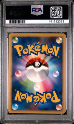2008 POKEMON JAPANESE 11TH MOVIE COMMEMORATION SET ICY SKY'S SHAYMIN-HOLO PSA 10 - Image 2