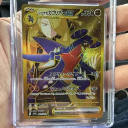 The Pokemon Company CGC 10 Cynthia's Garchomp ex 091/063 Heat Wave Ultra Rare H… - Image 3