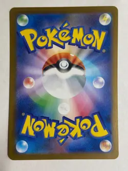 2024 Japanese Pokemon Iron Leaves EX 016/187 Terastal Festival Double Rare NM - Image 2