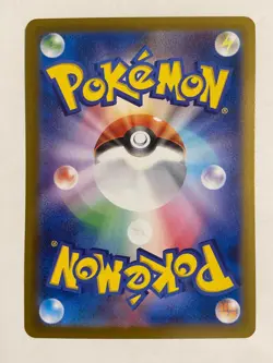 2024 Japanese Pokemon Iron Crown EX 078/187 Terastal Festival Double Rare NM - Image 2