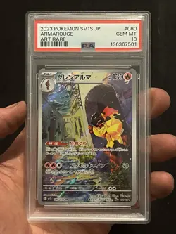 2023 POKEMON JAPANESE SV1S-SCARLET EX #080 ARMAROUGE ART RARE PSA 10 - Image 2