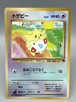 Togepi Southern Islands Reverse Holo Rare Japanese Pokemon Card MP - Image 1
