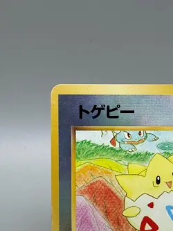 Togepi Southern Islands Reverse Holo Rare Japanese Pokemon Card MP - Image 4