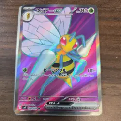 Pokemon Card Beedrill ex SR 096/083 M4 Ninja Spinner Japanese Near Mint - Image 1
