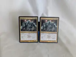 (2x) MTG Obzedat, Ghost Council Gatecrash Regular Mythic Japanese Magic MtG - Image 1