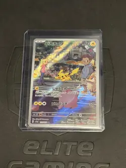 Pokemon Pikachu 173/165 SV2a: Card 151 Art Rare Full Art Holo Japanese Near Mint - Image 1
