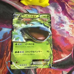 Pokemon TCG Card Venusaur Ex 001/060 1st Ed XY1 RR Half Art *Japanese* - NM - Image 2