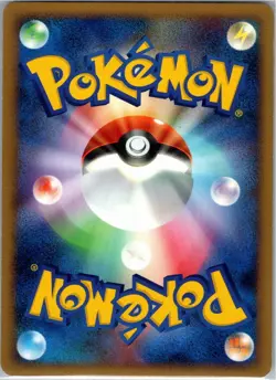 Pokemon Meowth 1st Edition DP5: Temple of Anger DPBP#057 NM - Image 2
