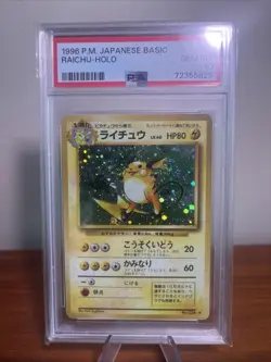 1996 Pokemon Basic Base Set Japanese #026 Raichu Holo Rare PSA 10 GEM MINT - Image 3