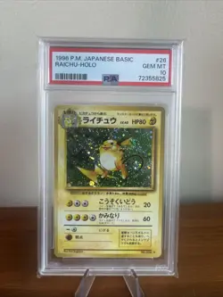 1996 Pokemon Basic Base Set Japanese #026 Raichu Holo Rare PSA 10 GEM MINT - Image 4
