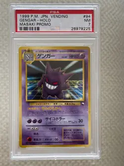 1999 POKEMON JAPANESE VENDING MASAKI PROMO #94 GENGAR-HOLO PSA 7 - Image 3