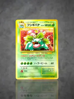 Pokemon TCG - Venusaur CD Promo Holo Rare #003 Japanese 1996 - NM/MINT - Image 1